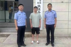 徐州警方：多名黄牛代抢苏超门票被行政拘留