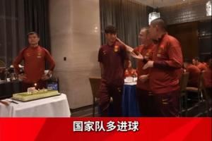 久帅祝福19岁刘诚宇：祝你联赛&国家队多进球，多在国家队过生日